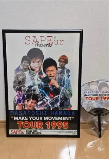 [ 새상품 미사용 ] SAPEur 다운타운 하마다 마코토 포스터