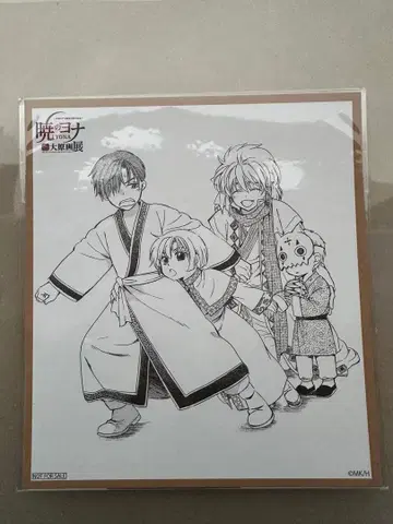 새벽의 연화 대원화전 혜택 키자 재하 신아 제노