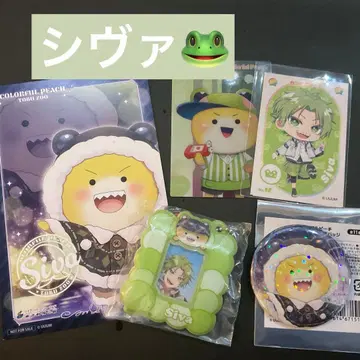 카라피치 시바 씨 세트