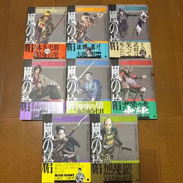 [ 초판 ] 바람의 창 전권 세트