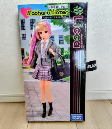 리카짱 인형 #Licca #아오하루블레이저