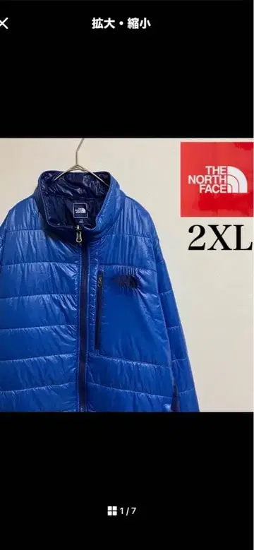 THE NORTH FACE 다운 자켓 2XL 파랑