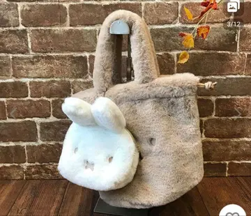 새상품 미피 퍼 복조리 다이컷 파우치 토트백 세트 밀크티