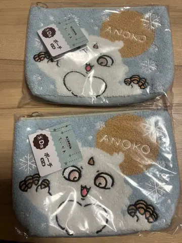 치이카와 (먼작귀) 애니메이트 복권 D상 파우치 아노코 2개 세트