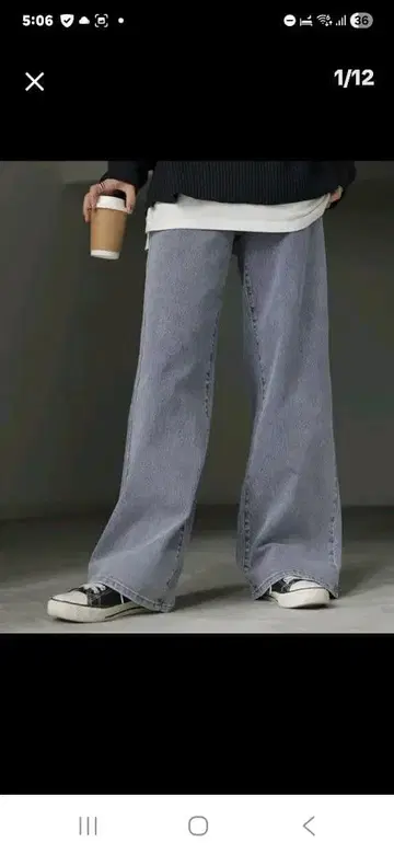 허그유 플레어 데님 팬츠 L 사이즈