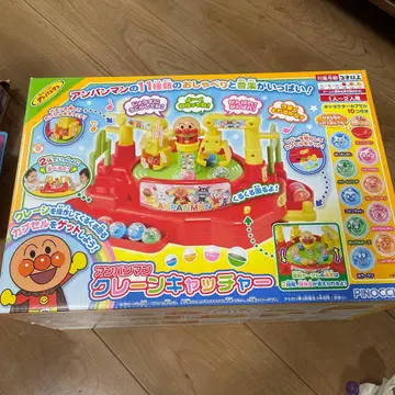 호빵맨 크레인 포수