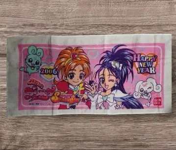 반다이 빛의 전사 프리큐어 스플래쉬 스타 타월 2006년 신년