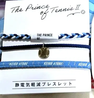신 테니스의 왕자님 팔찌 아토베 케이고