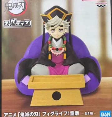 귀멸의 칼날 도우마 피그라이프