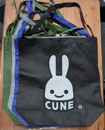 CUNE 쇼핑백 (블랙, 그레이, 파랑, 그린)