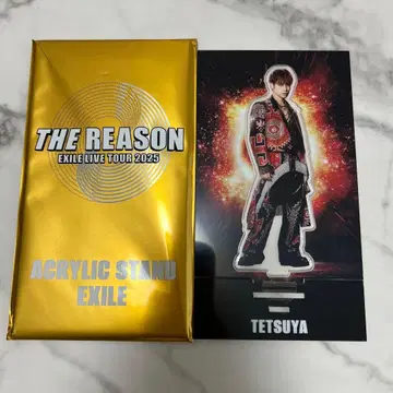 [ 새상품 ] EXILE TETSUYA 아크릴 스탠드