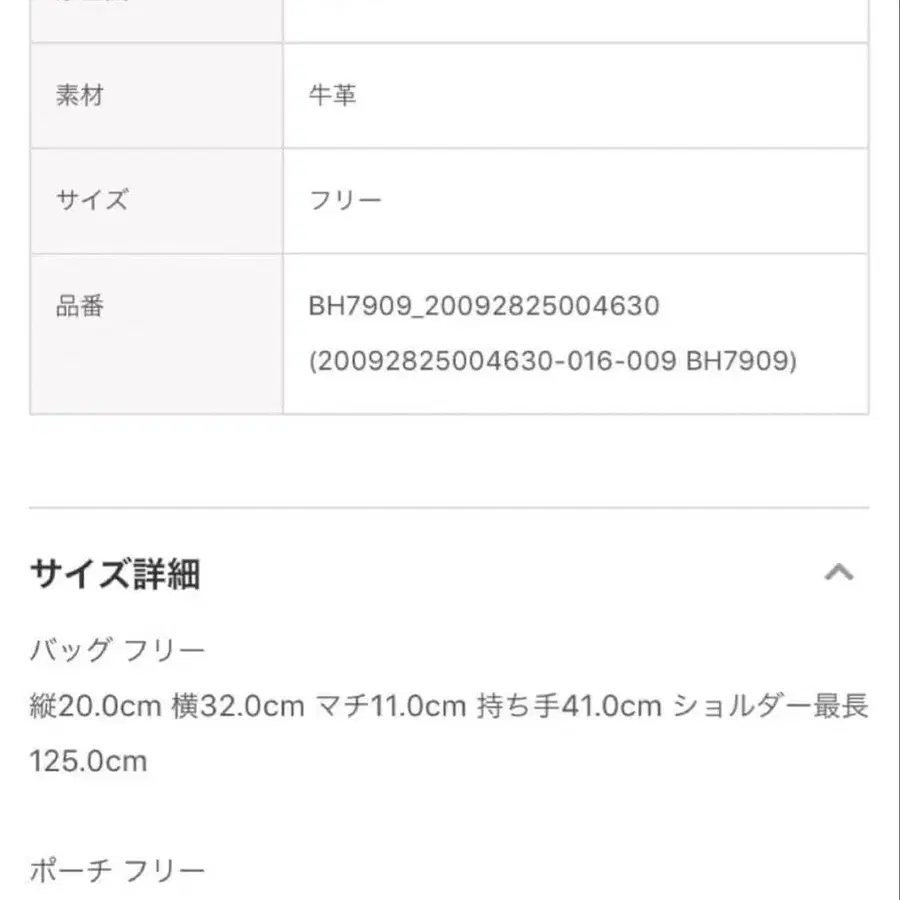 10번째 상품 이미지