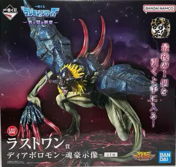 제일복권 디지몬 어드벤처 디아보로몬 라스트 원상