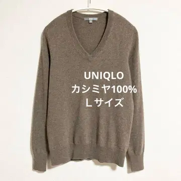 유니클로 캐시미어 100% V넥 스웨터 라이트 브라운 L
