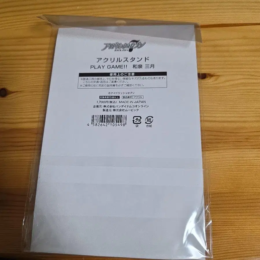 2번째 상품 이미지