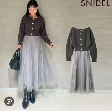 SNIDEL 셋업 그레이