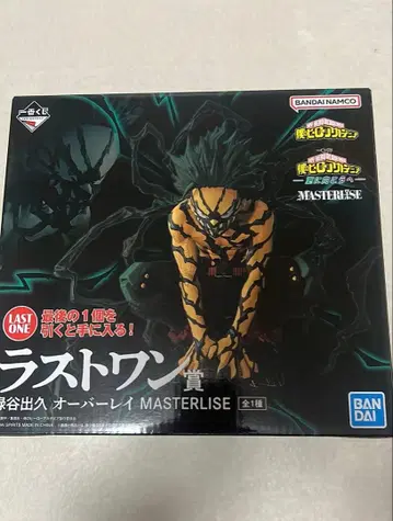 나의 히어로 아카데미아 더 멀리 제일복권 라스트 원상 미도리야 이즈쿠