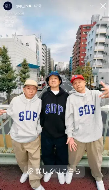 GAP x 스차다라파 아치 로고 후드 부착 후드티 후디