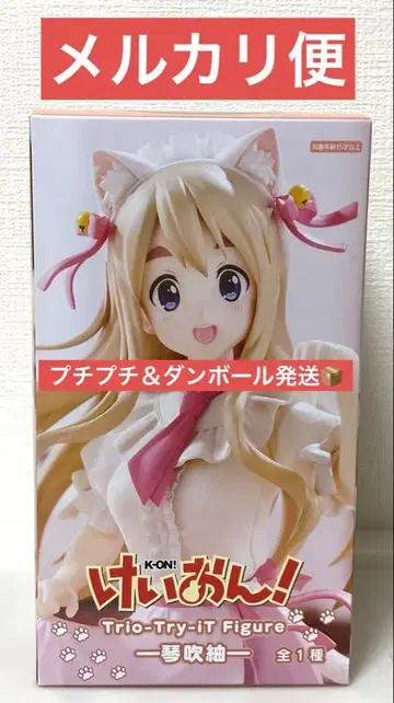 케이온 트리오 트라이 잇 피규어 코토부키 츠무기