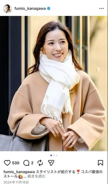 캐시미어 100% 머플러 화이트