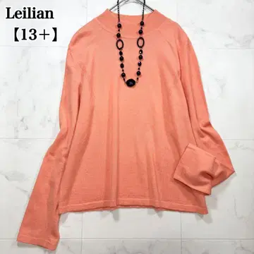 레리안 긴팔 니트 스웨터 울 파스텔 오렌지 빅 사이즈 13