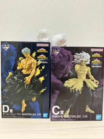 나의 히어로 아카데미아 MASTERLISE D상 올포원 C상 시가라키