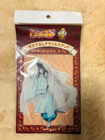 히카루의 바둑 후지와라 사이 신규 일러스트 아크릴 스탠드