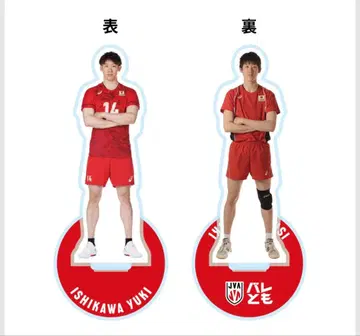 배구 남자 일본 대표 양면 아크릴 스탠드 이시카와 유키