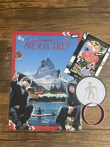 이게마자2 오모테산도1 특전