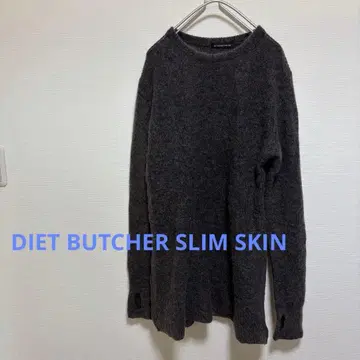 다이어트 부처 슬림 스킨 그레이 롱 니트