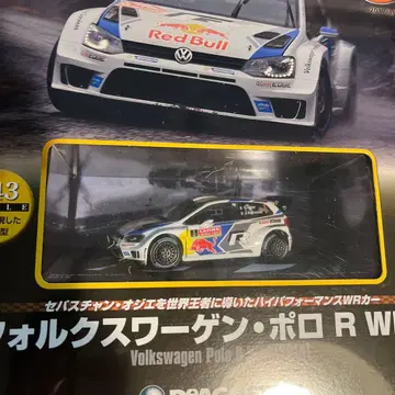 격주간 랠리 카 컬렉션 vol91 폭스바겐 폴로 RWRC (미개봉)