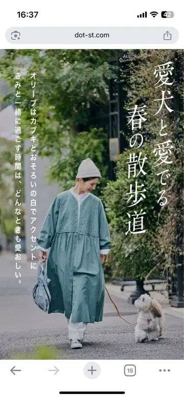 스튜디오 클립 그린 셔츠 원피스 긴팔