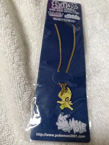 극장판 포켓몬스터 세레비 펜던트