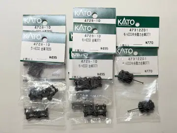 KATO 카토 E233계 E235계 대차 10량분 미개봉 새상품