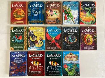 [ 힉스 드래곤 ] 1~12 상하 + 외전