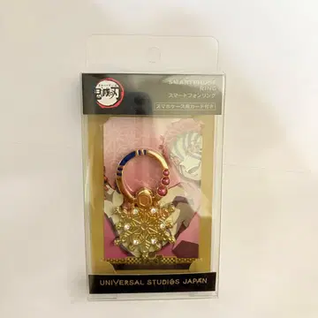 귀멸의 칼날 USJ 콜라보 아카자 스마트폰 링