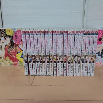 [북커버 포함] 다이쇼 로망티카 전 22권