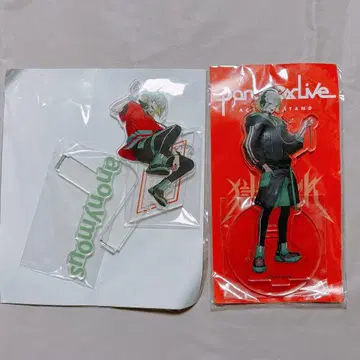 파라라이 미코시바