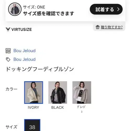 2번째 상품 이미지