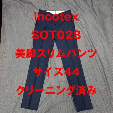 incotex SOT028 사이즈 44 슬랙스