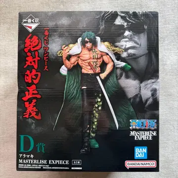 원피스 제일복권 절대적 정의 D상 아라마키 MASTERLISE