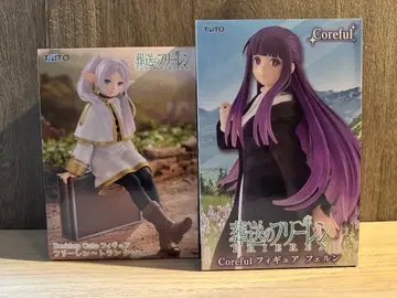 [ 미개봉 새상품 ] 장송의 프리렌 피규어 2개 세트