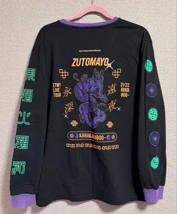 계속 한밤중이면 좋을 텐데 KKB LongTee(Black) L사이즈