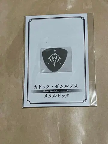 카독 메탈 피크 FGO 페스티벌 2025 FGO