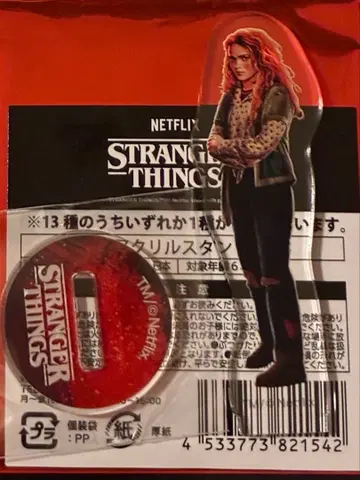 기묘한 이야기 아크릴 스탠드 맥스