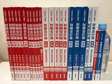 재무회계론 전권 세트 + 컴팩트 서머리