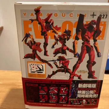 REVO TECH EVA-02 Production Model 027