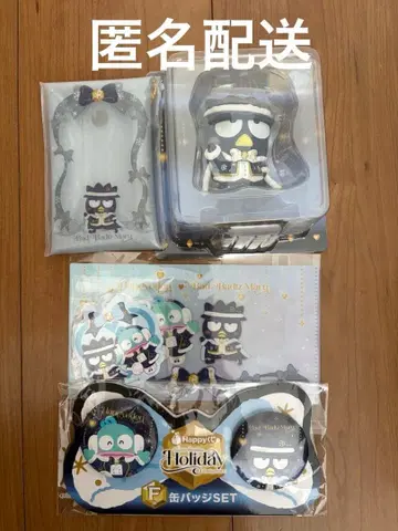 산리오 Happy 복권 배드마츠마루 A상 F상 G상 H상 피규어