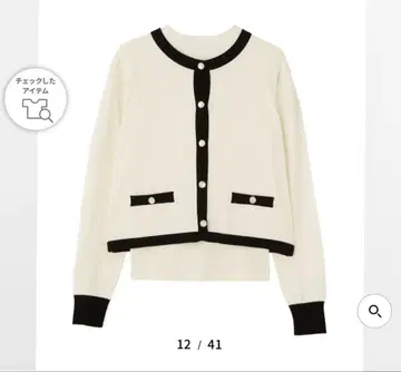 [ 마츠카와 호시 씨 착용 ] <핸드 워셔블> 뉴앙스 버튼 니트 앙상블