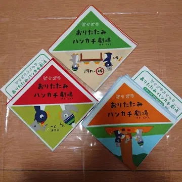 피타고라스 접이식 손수건 극장